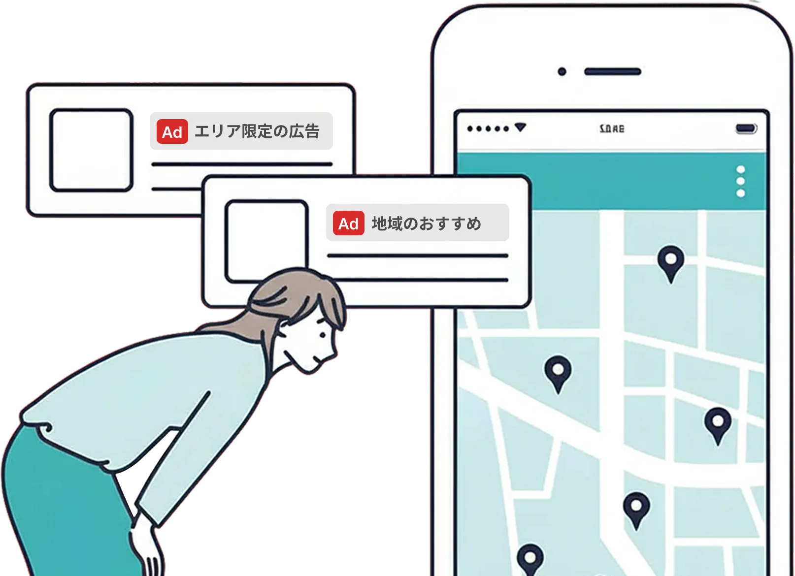 スマオリ